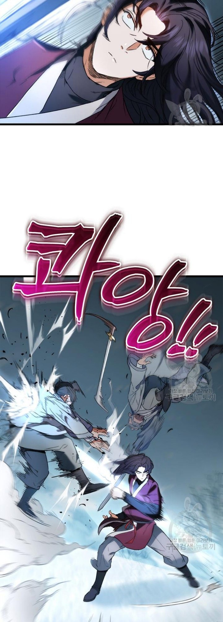 The Emperor’s Sword Chapter 5 halaman 46