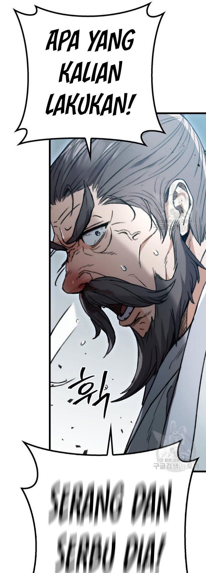 The Emperor’s Sword Chapter 5 halaman 51