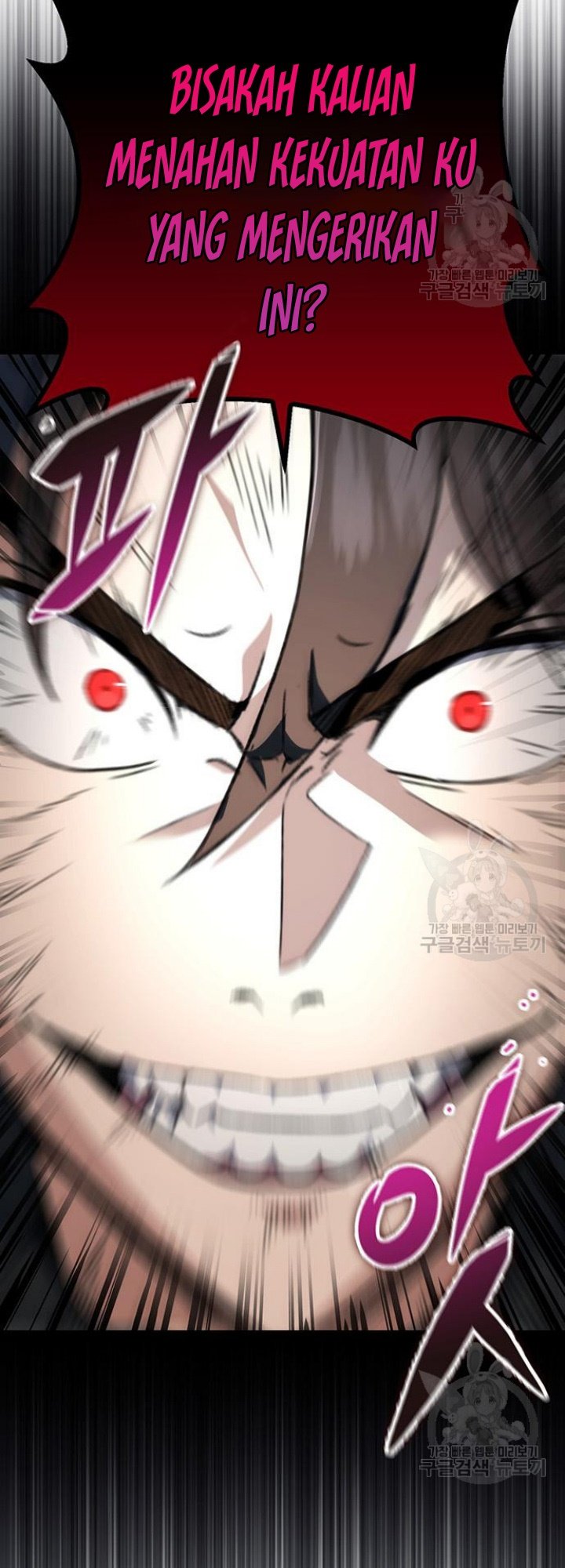 The Emperor’s Sword Chapter 5 halaman 24