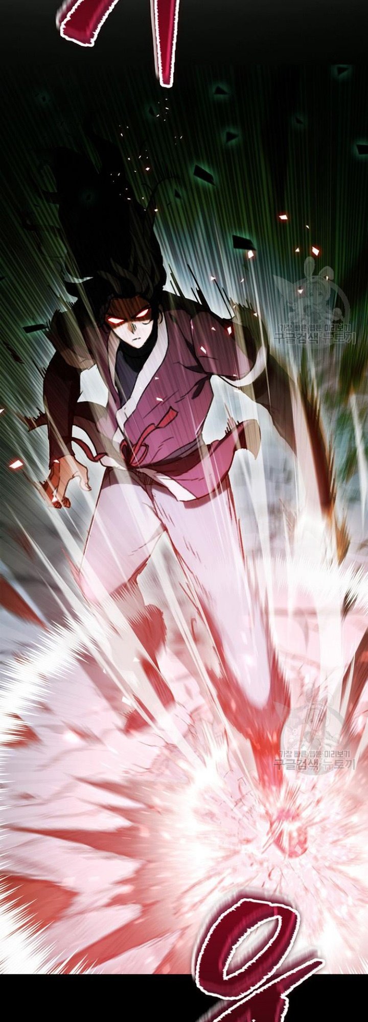 The Emperor’s Sword Chapter 5 halaman 60