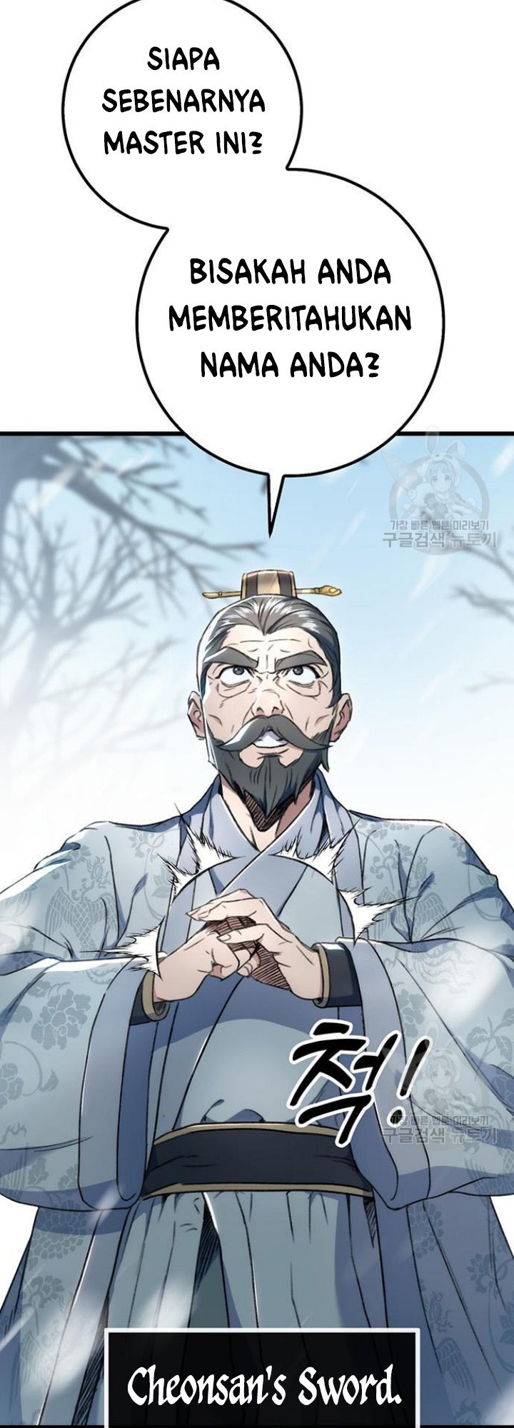 The Emperor’s Sword Chapter 5 halaman 10