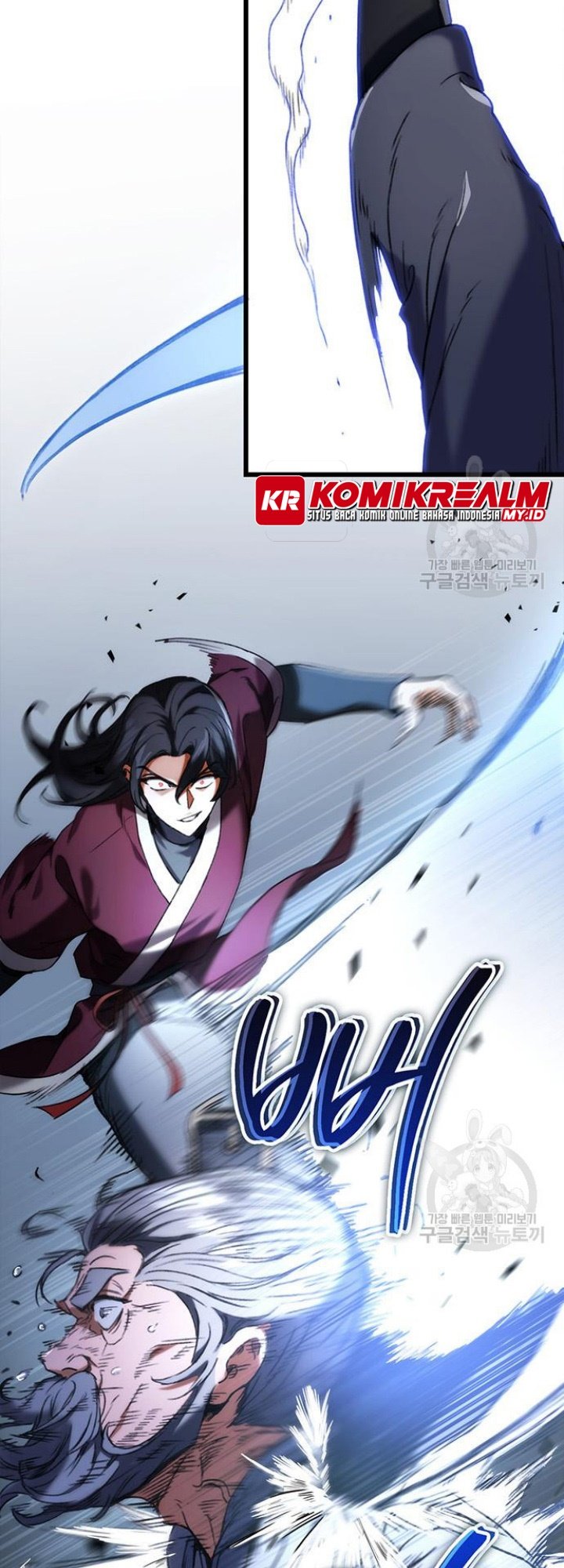 The Emperor’s Sword Chapter 5 halaman 48