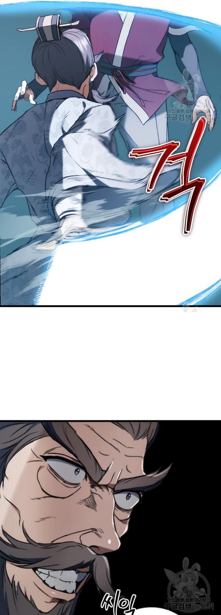 The Emperor’s Sword Chapter 5 halaman 35
