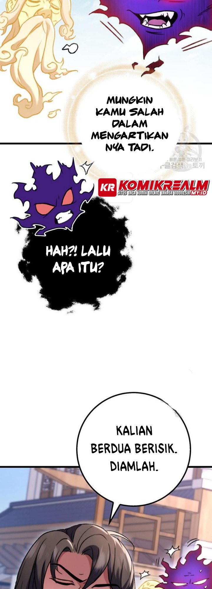 The Emperor’s Sword Chapter 6 halaman 24