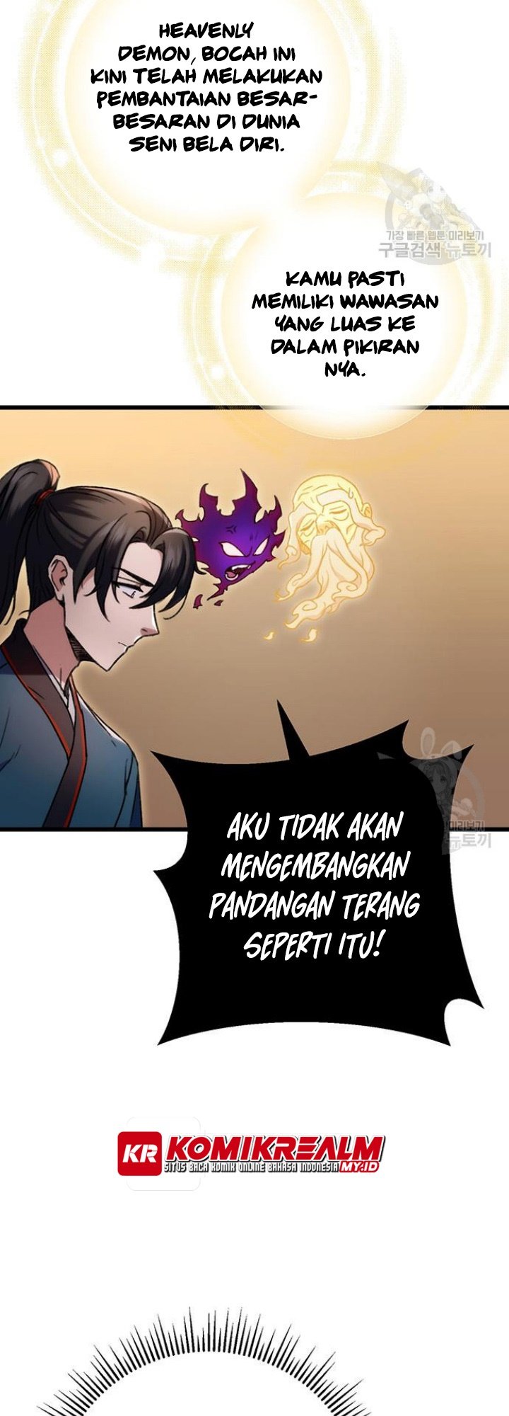 The Emperor’s Sword Chapter 6 halaman 56