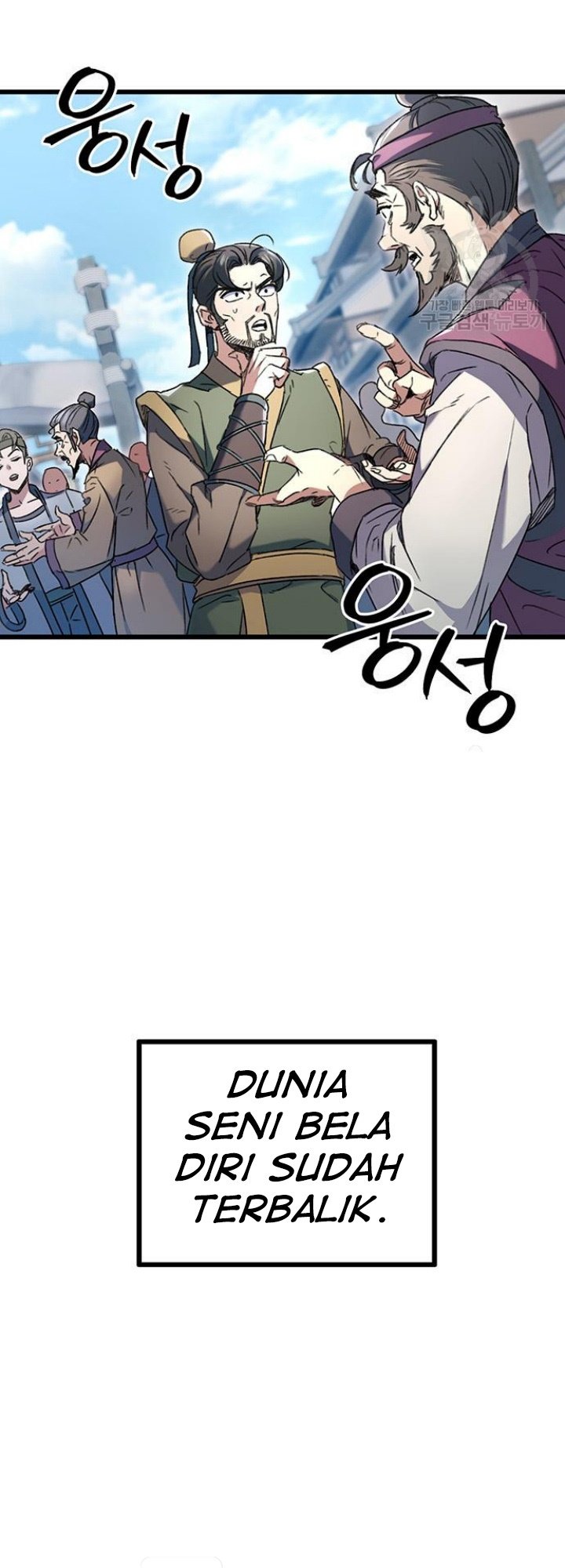 The Emperor’s Sword Chapter 6 halaman 10