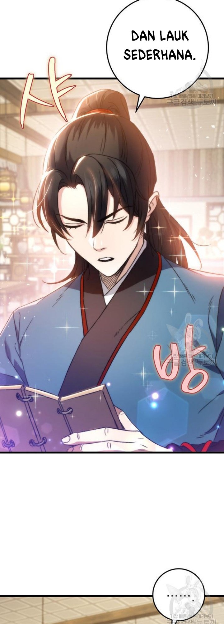 The Emperor’s Sword Chapter 6 halaman 31