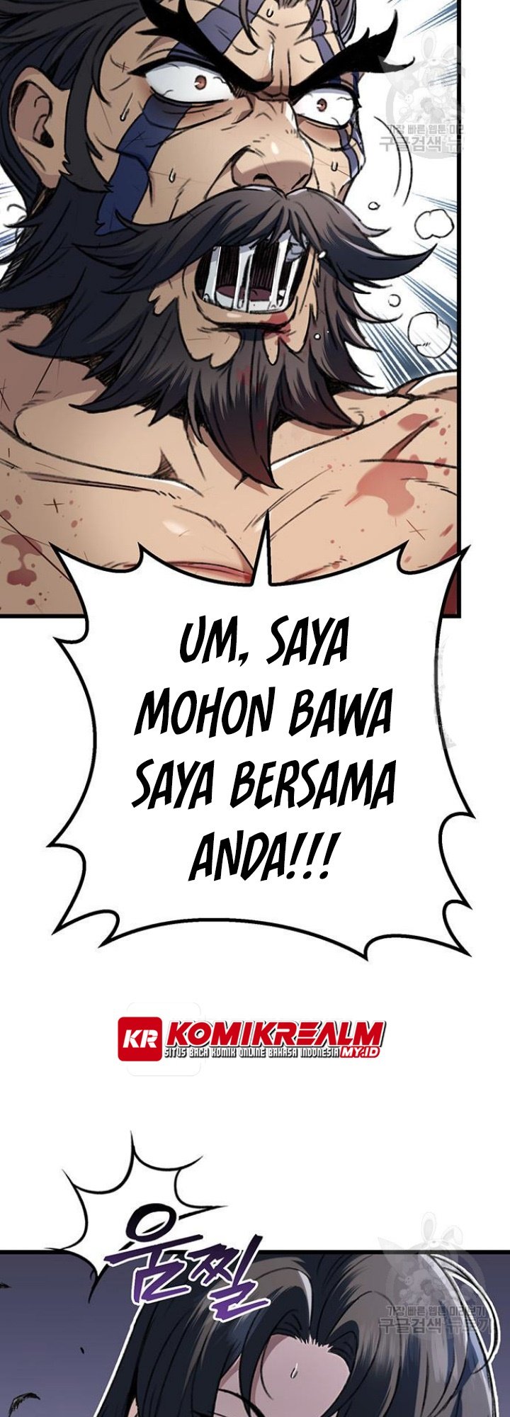 The Emperor’s Sword Chapter 6 halaman 6