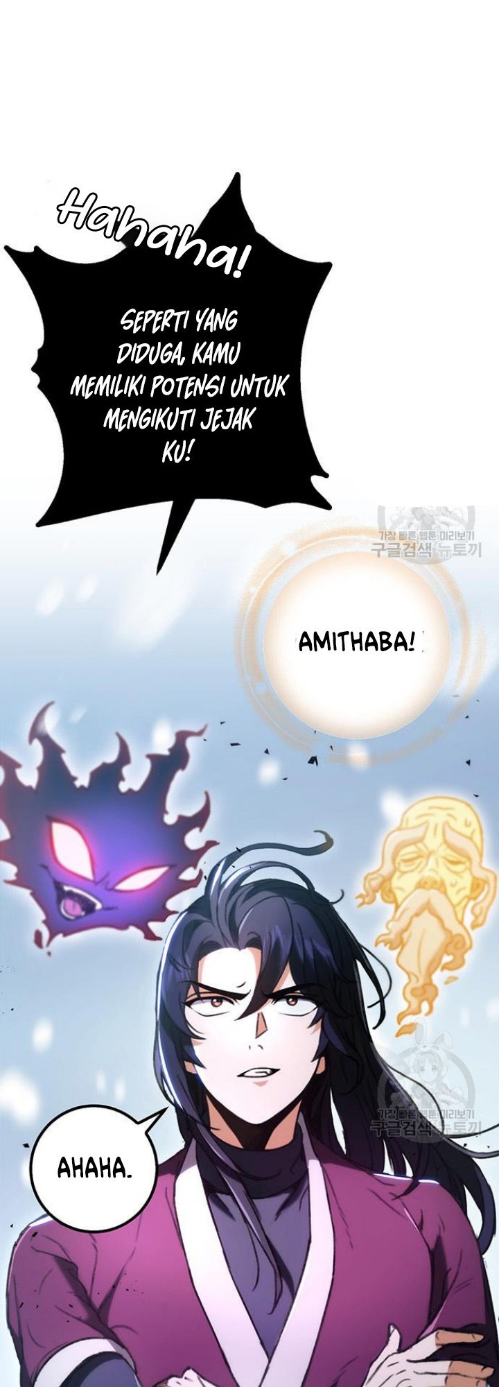 The Emperor’s Sword Chapter 6 halaman 2