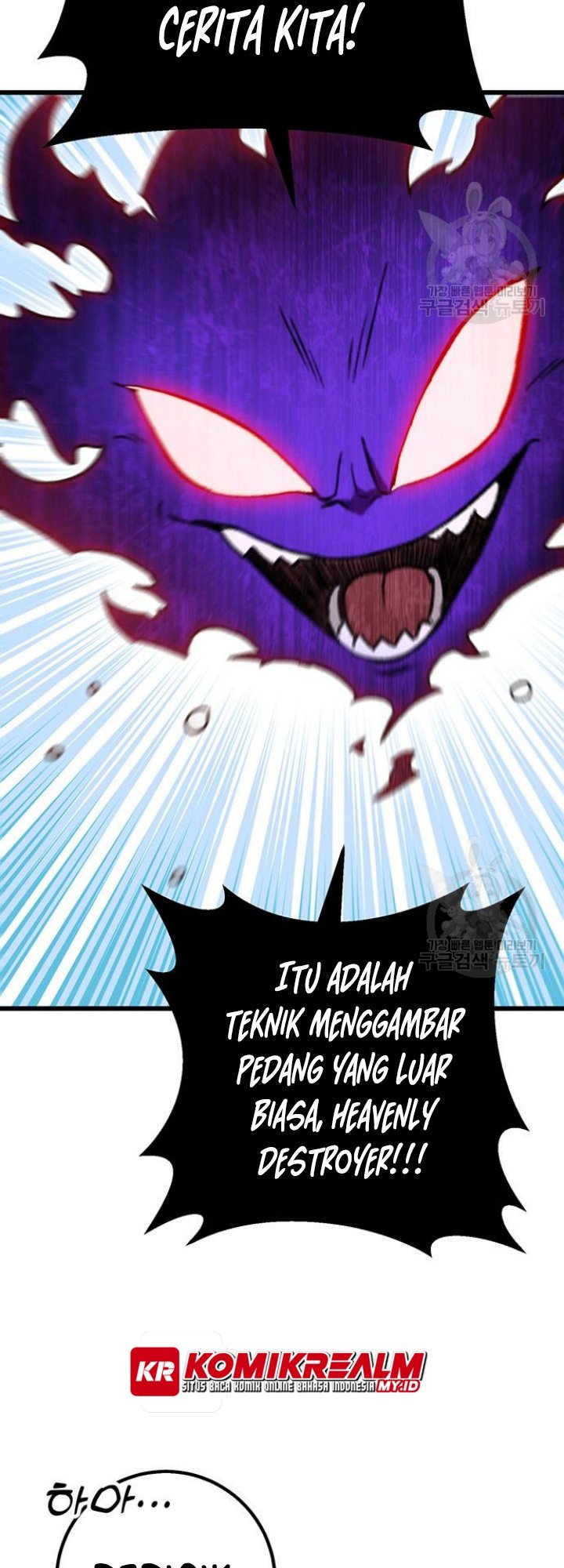 The Emperor’s Sword Chapter 6 halaman 22