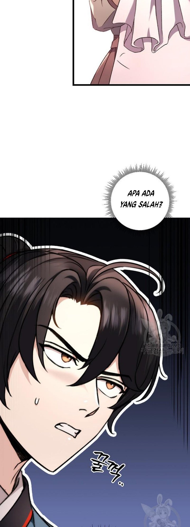 The Emperor’s Sword Chapter 6 halaman 33