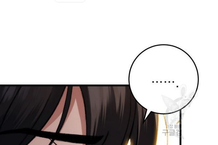 The Emperor’s Sword Chapter 6 halaman 52