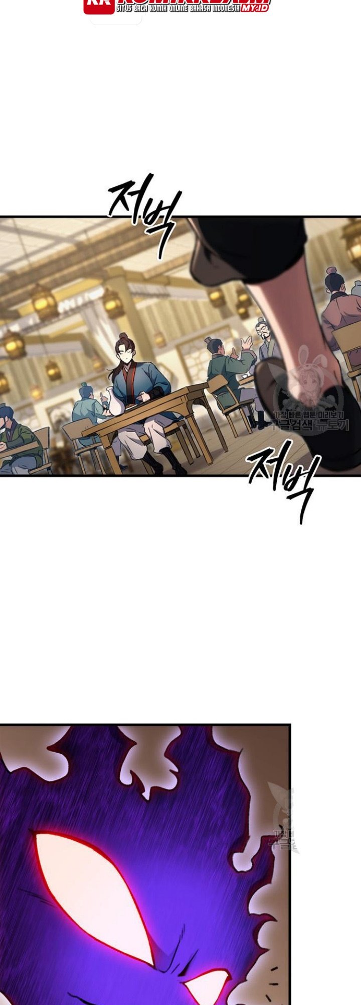 The Emperor’s Sword Chapter 6 halaman 62