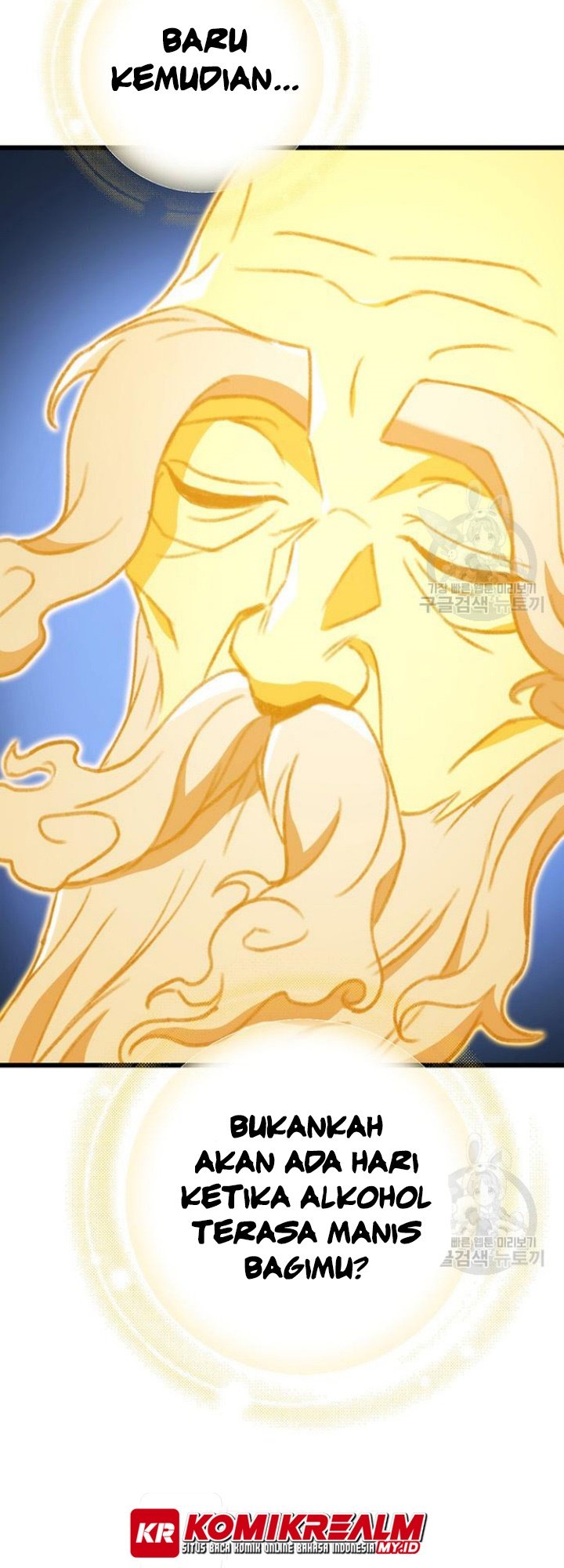 The Emperor’s Sword Chapter 6 halaman 51