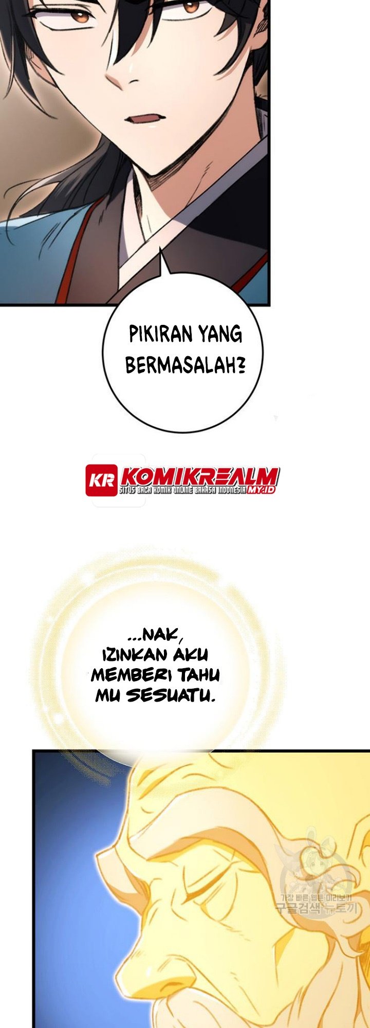 The Emperor’s Sword Chapter 6 halaman 48