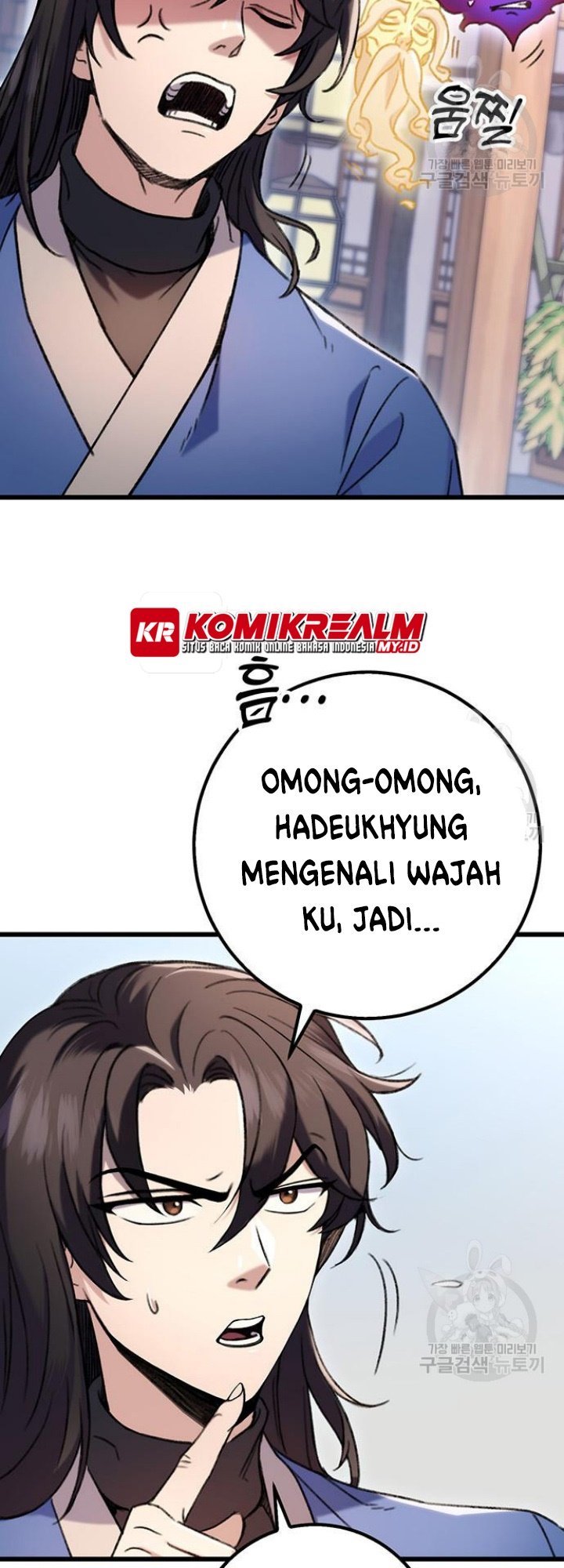 The Emperor’s Sword Chapter 6 halaman 25