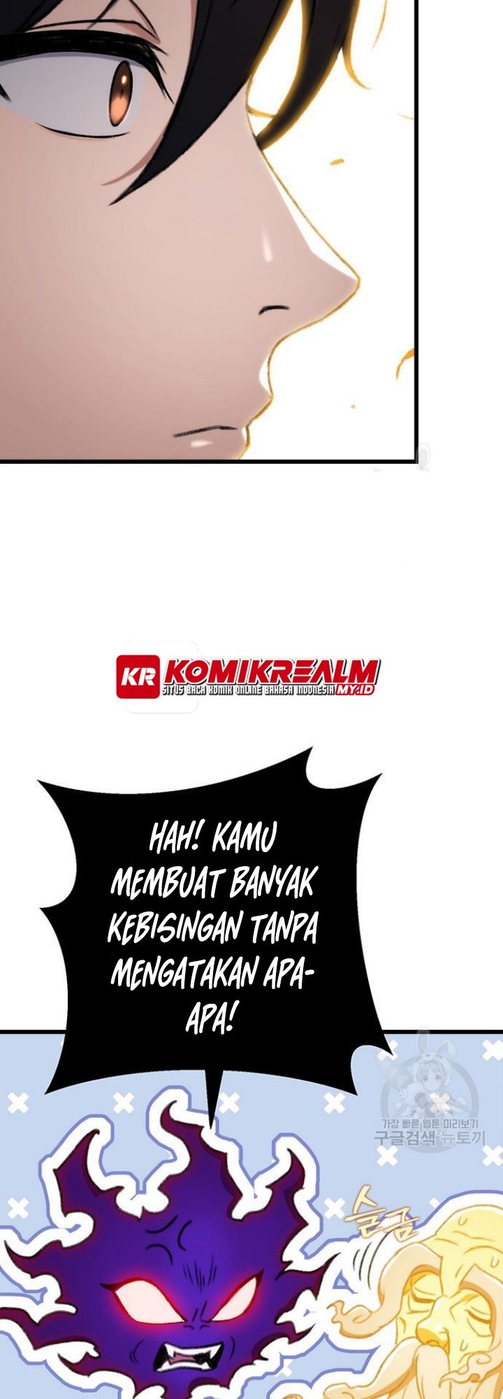 The Emperor’s Sword Chapter 6 halaman 53