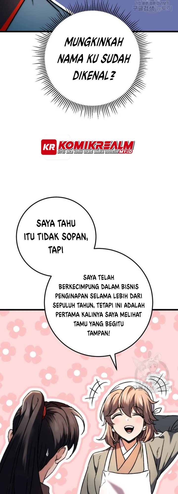 The Emperor’s Sword Chapter 6 halaman 34