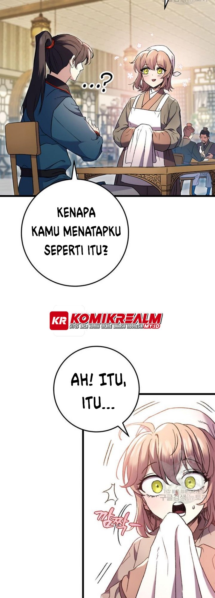 The Emperor’s Sword Chapter 6 halaman 32