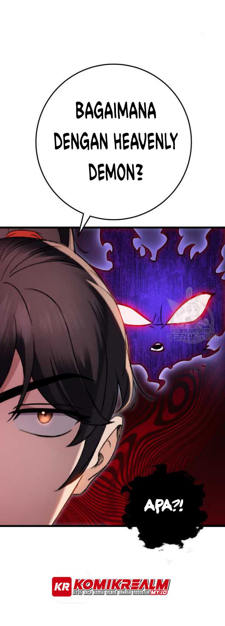 The Emperor’s Sword Chapter 7 halaman 71