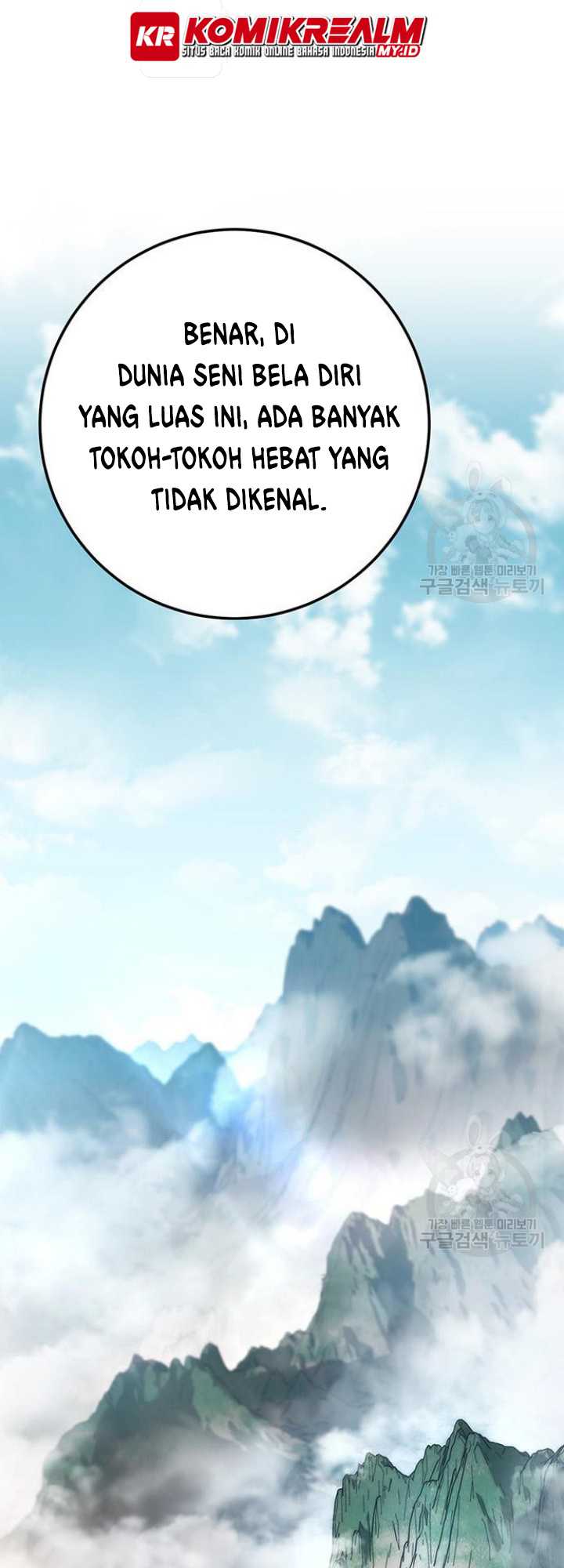 The Emperor’s Sword Chapter 7 halaman 65