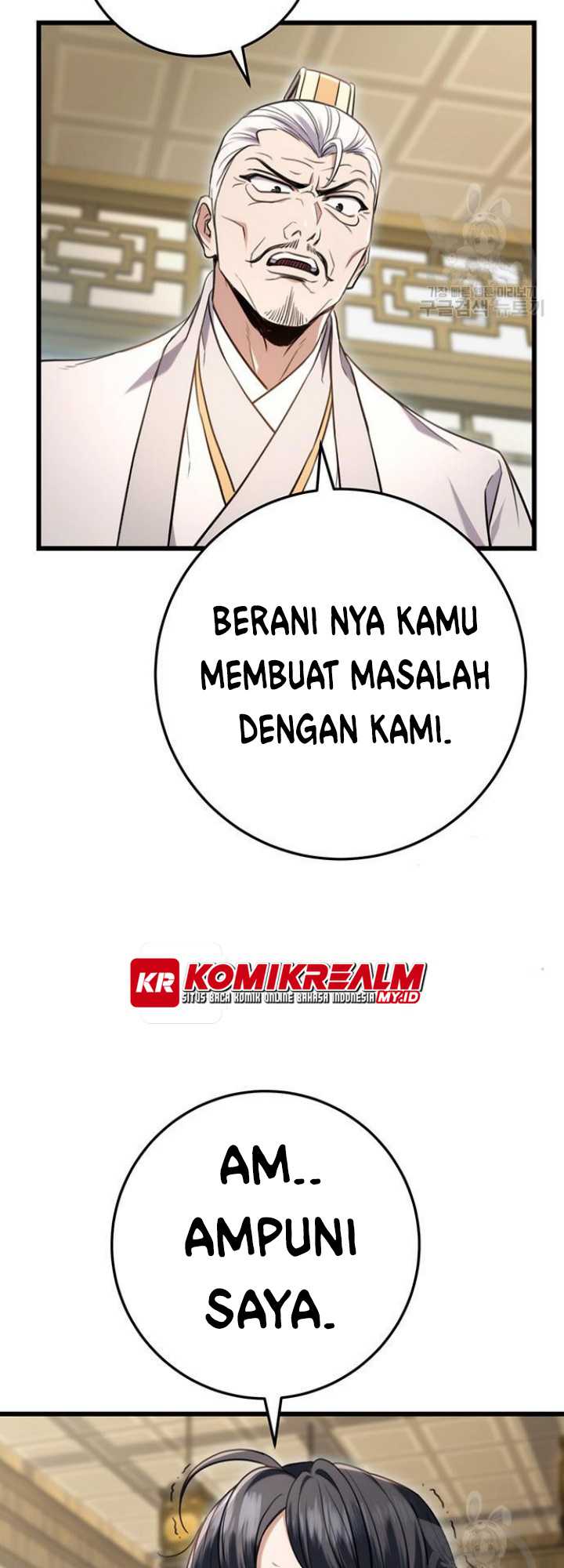 The Emperor’s Sword Chapter 7 halaman 78