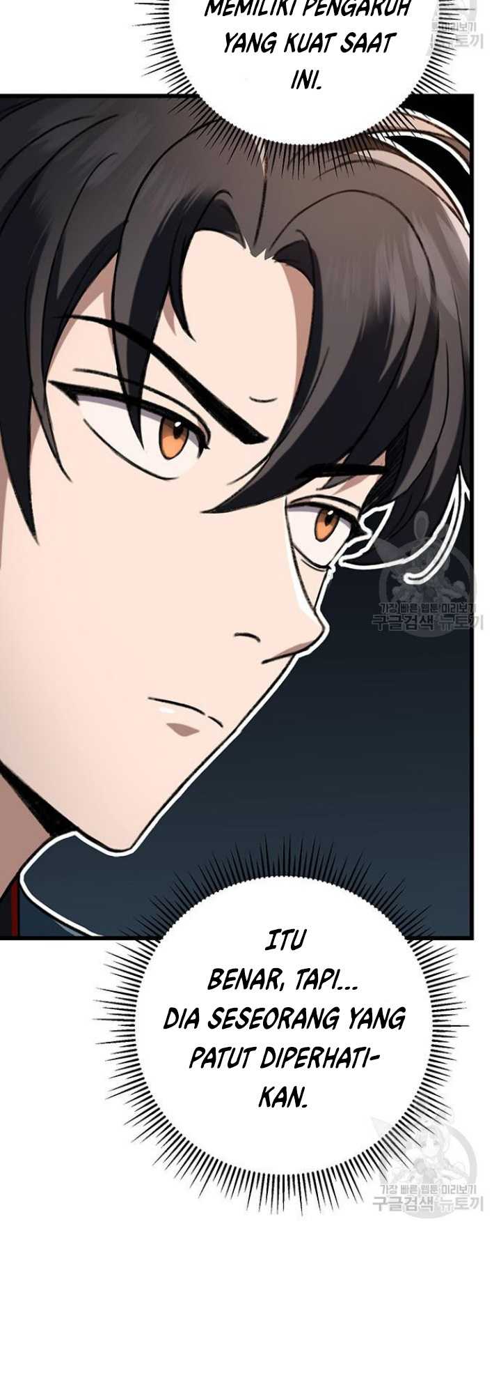 The Emperor’s Sword Chapter 7 halaman 56
