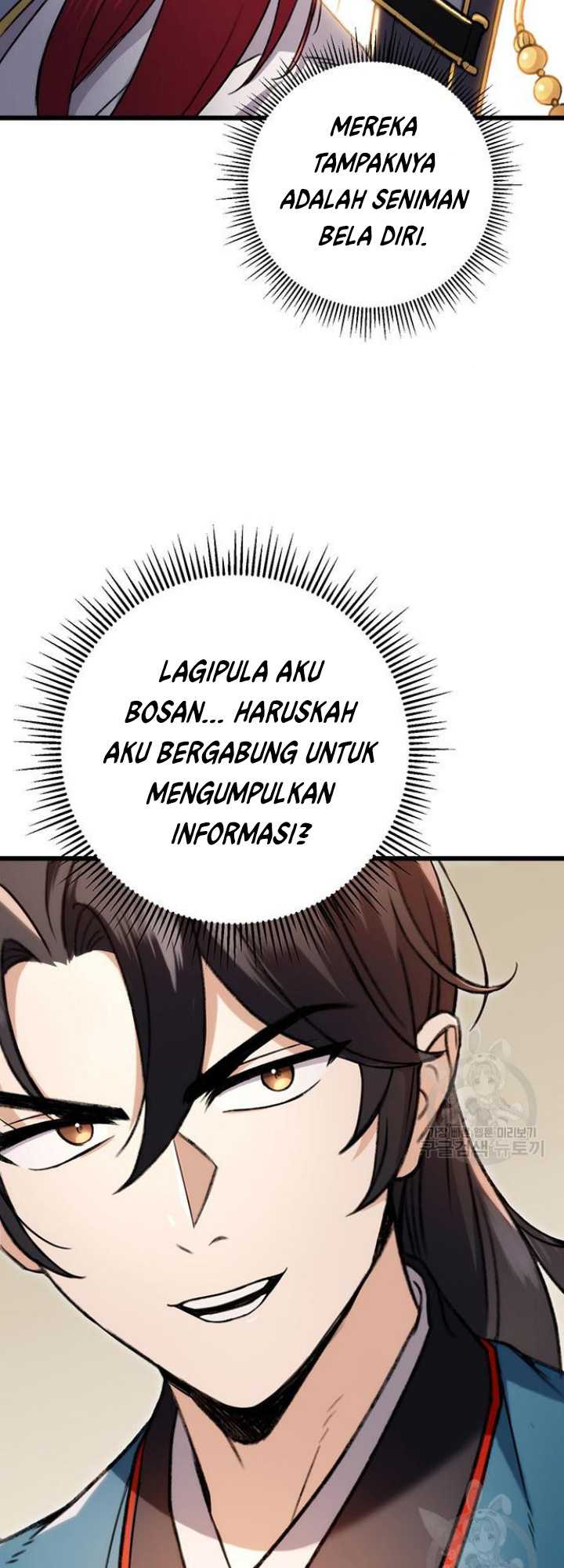 The Emperor’s Sword Chapter 7 halaman 5