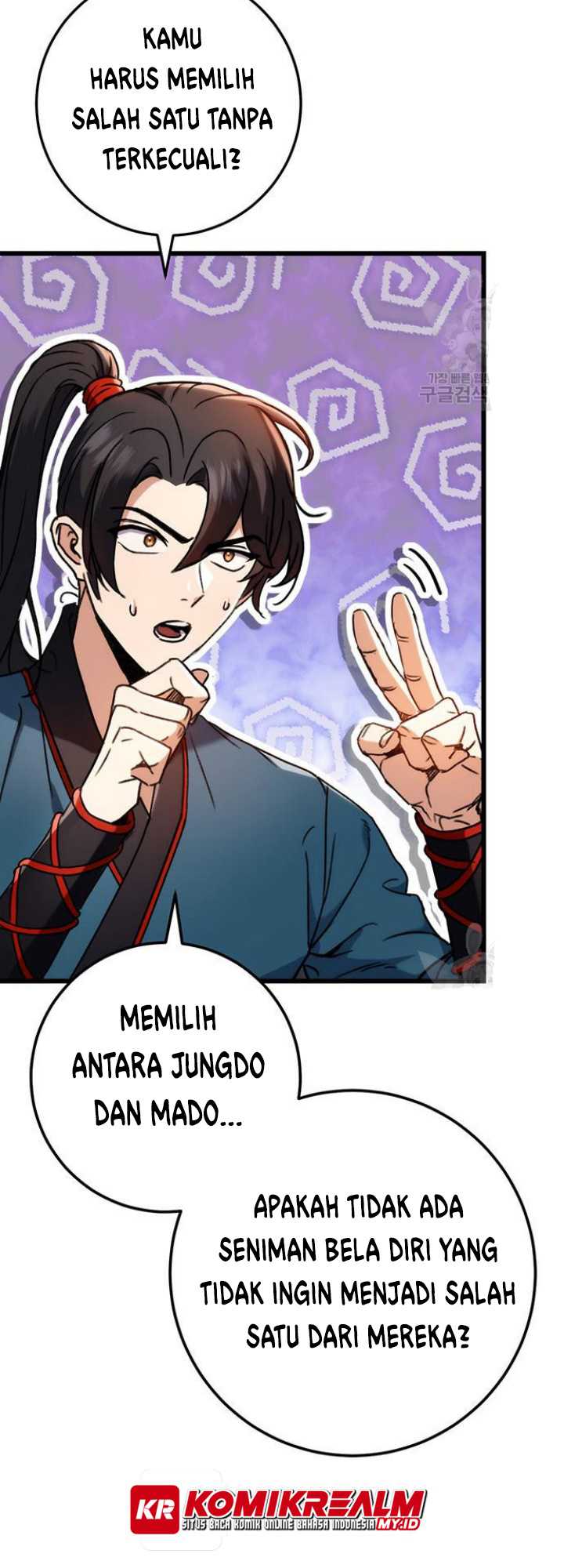 The Emperor’s Sword Chapter 7 halaman 44