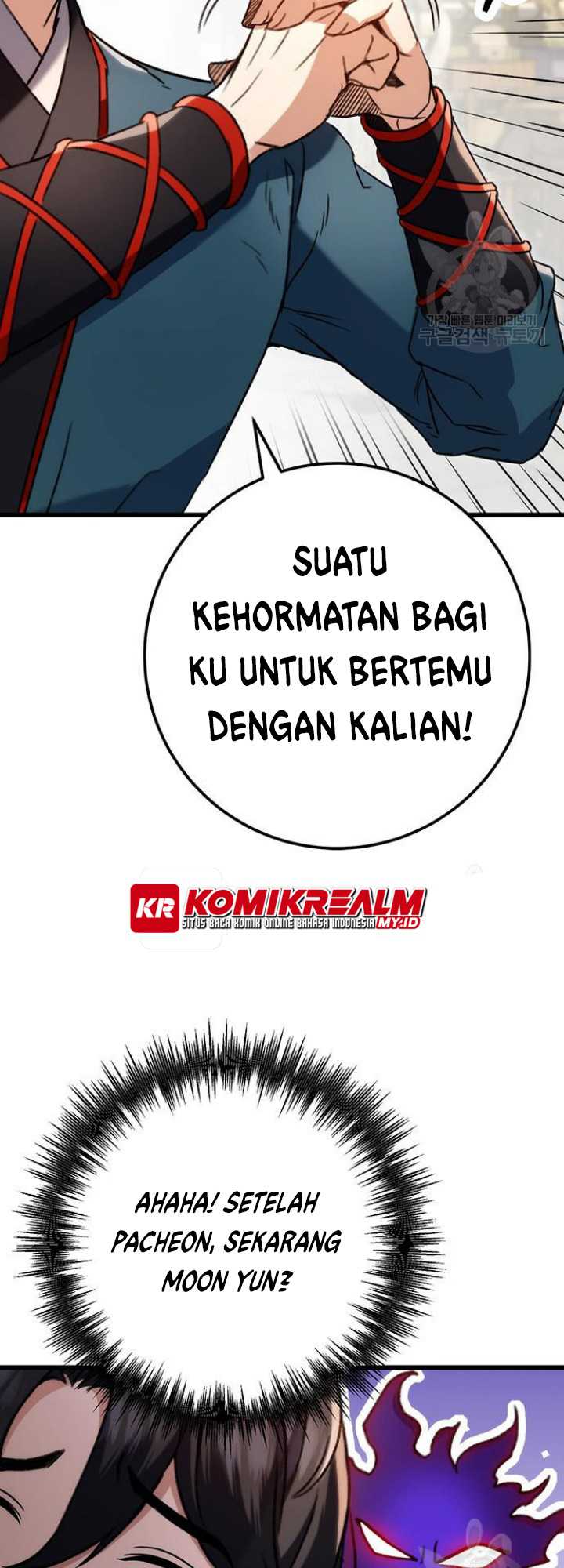 The Emperor’s Sword Chapter 7 halaman 17