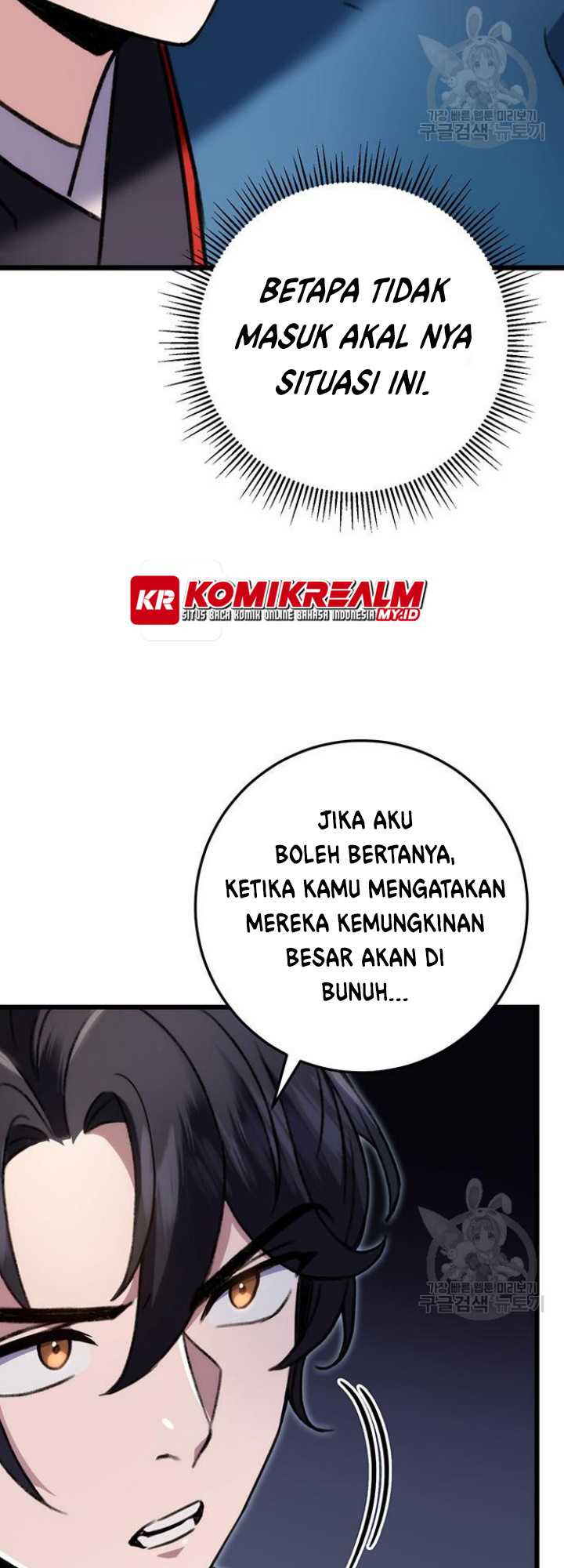 The Emperor’s Sword Chapter 7 halaman 47