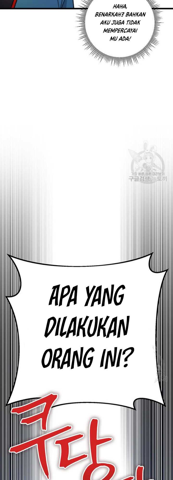 The Emperor’s Sword Chapter 7 halaman 75