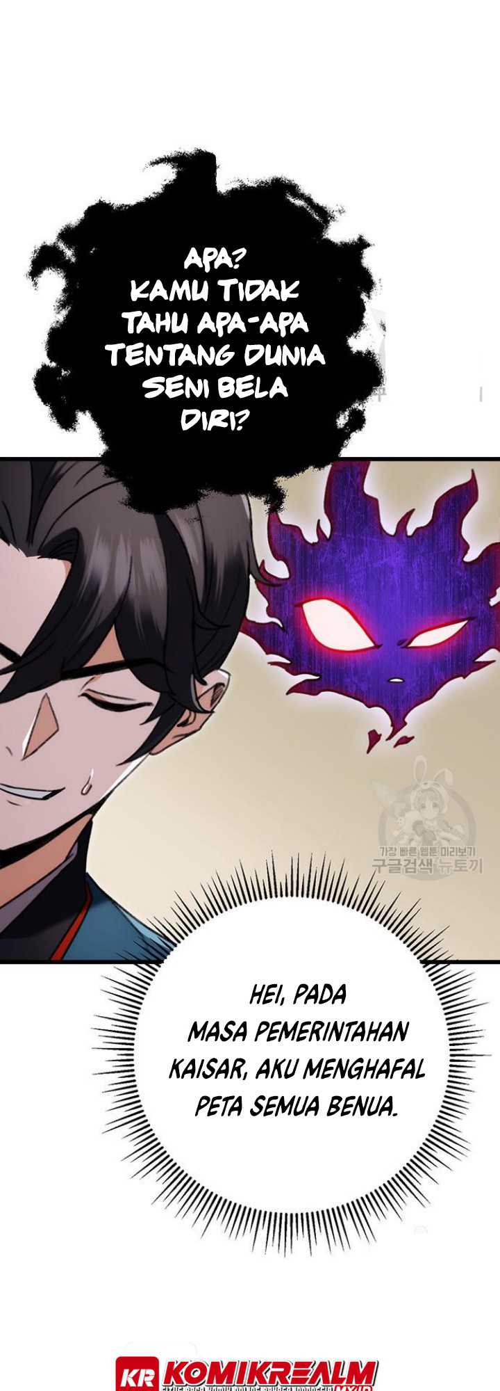 The Emperor’s Sword Chapter 7 halaman 27