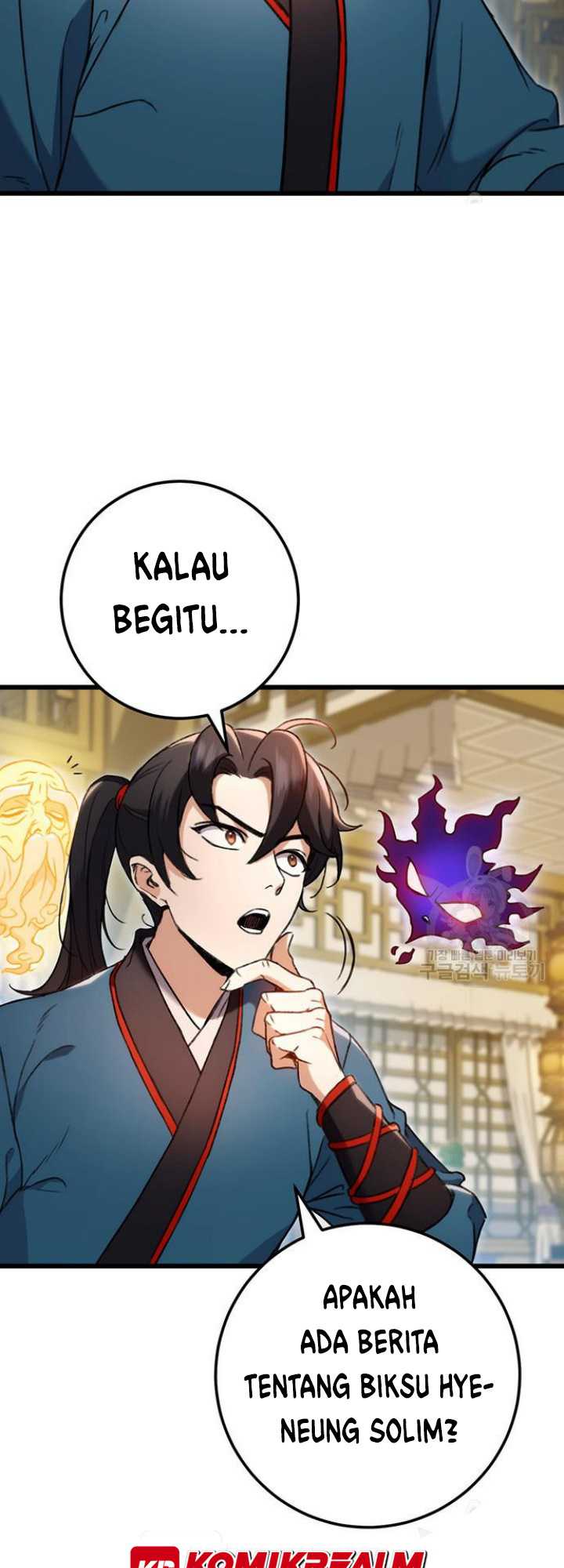 The Emperor’s Sword Chapter 7 halaman 68