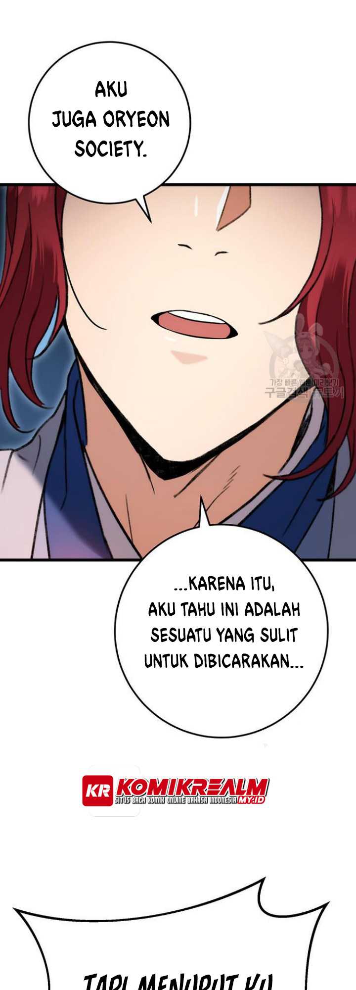 The Emperor’s Sword Chapter 7 halaman 51