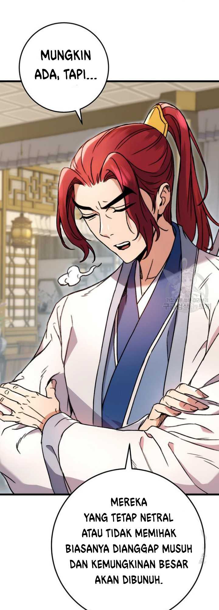 The Emperor’s Sword Chapter 7 halaman 45