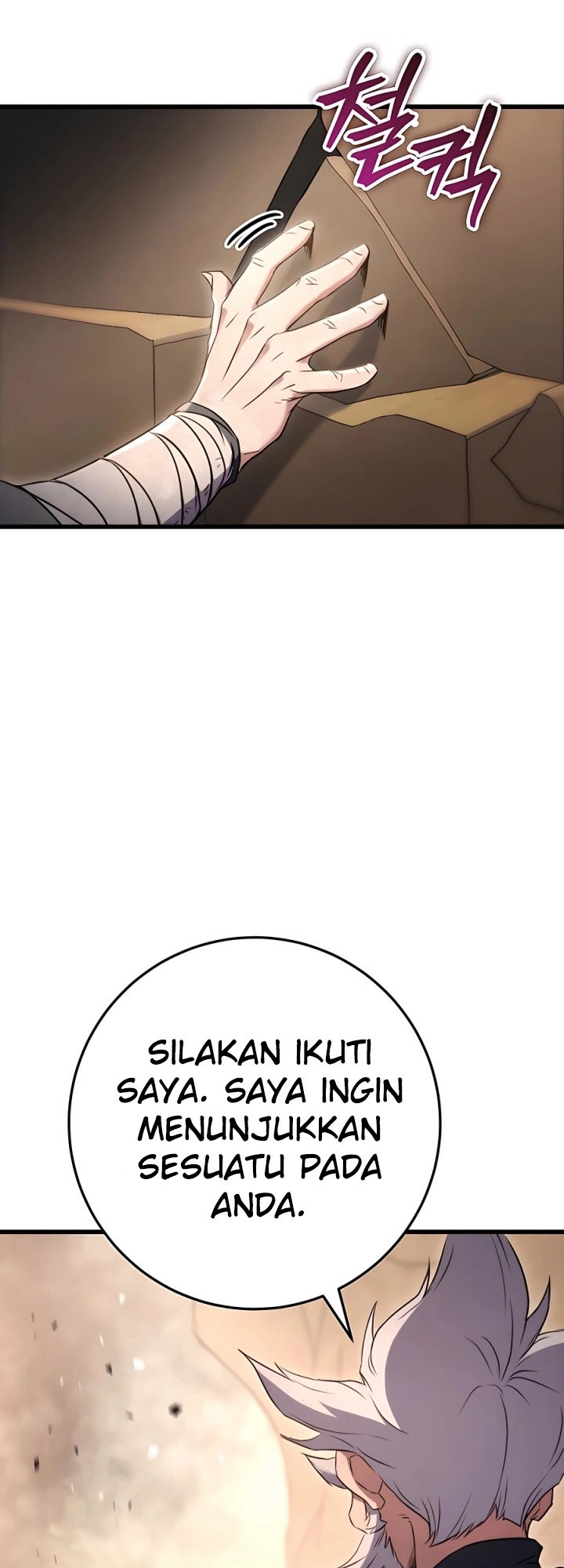 The Emperor’s Sword Chapter 13 halaman 56