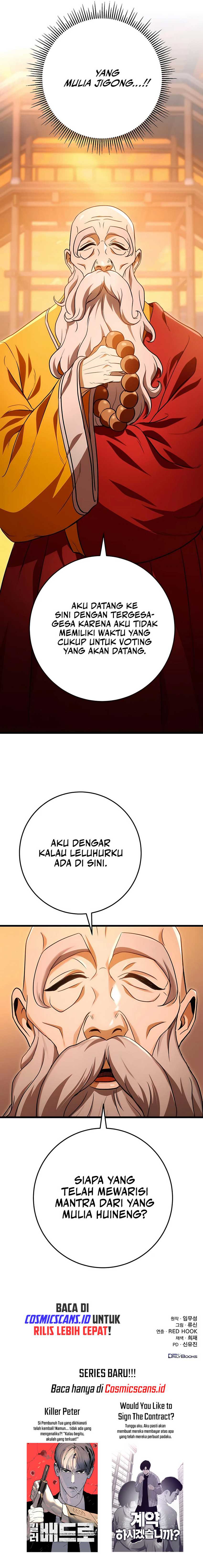 The Emperor’s Sword Chapter 16 halaman 21