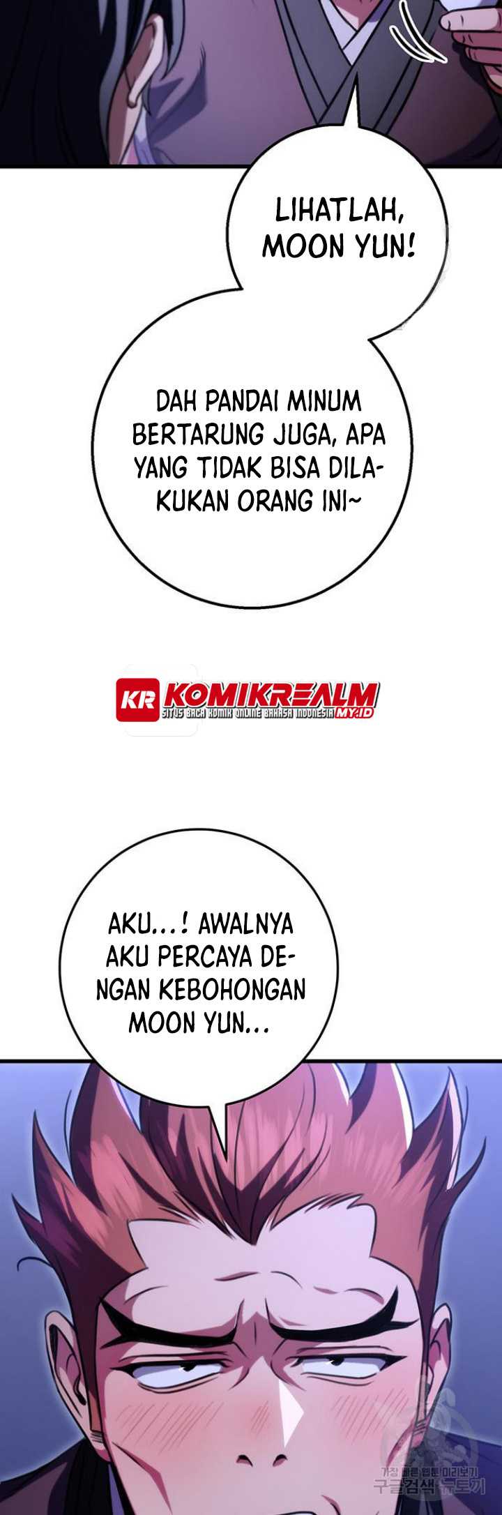 The Emperor’s Sword Chapter 23 halaman 22