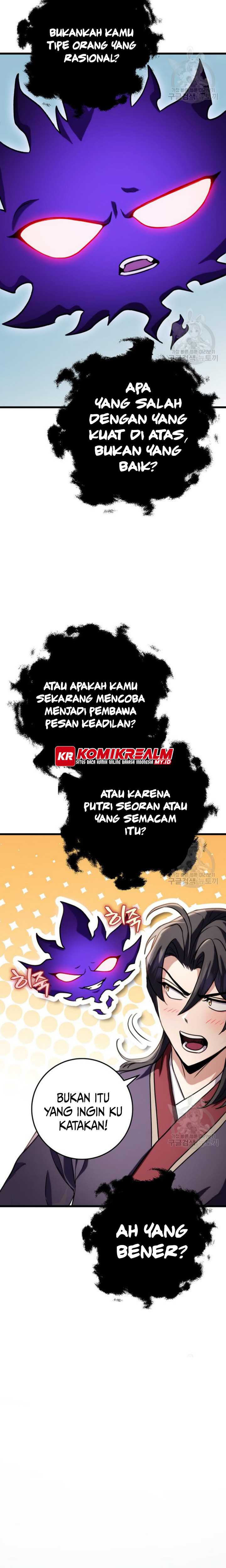 The Emperor’s Sword Chapter 25 halaman 17