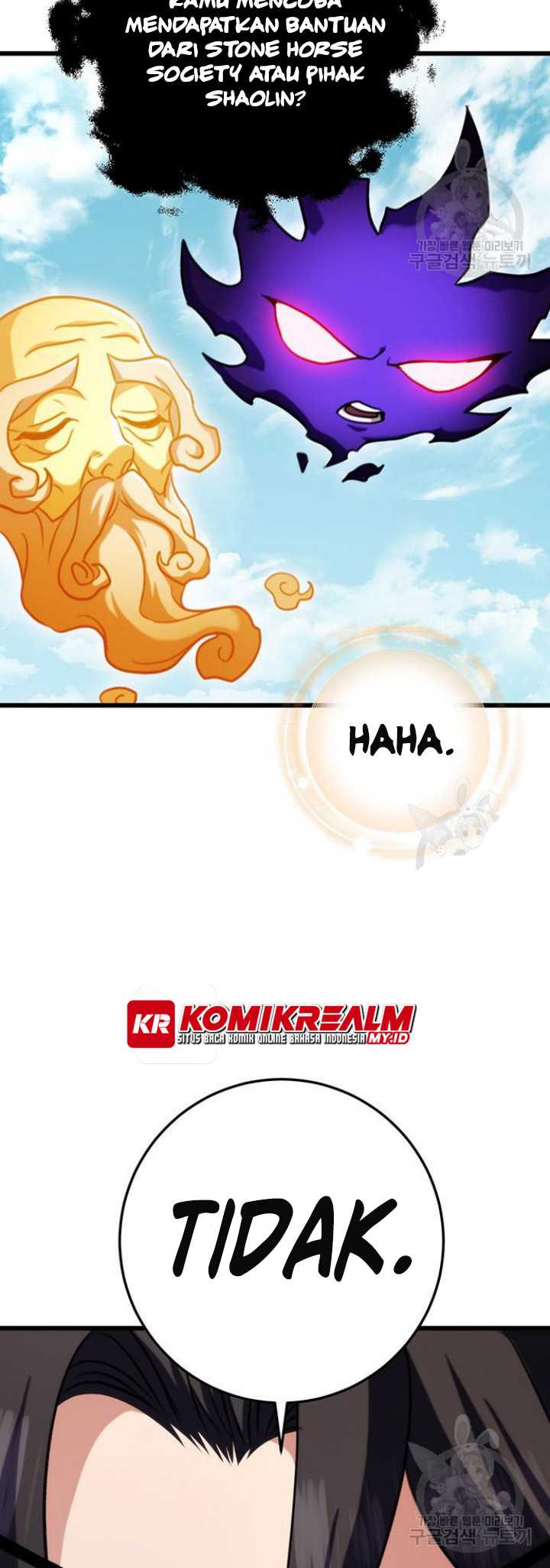 The Emperor’s Sword Chapter 25 halaman 22