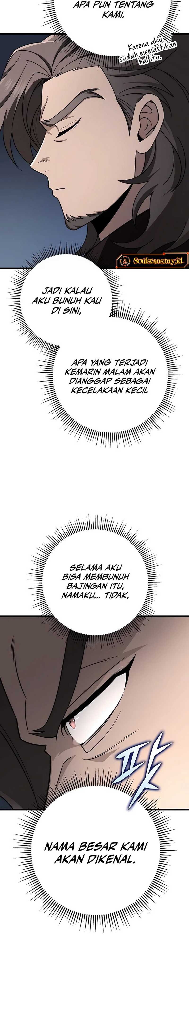 The Emperor’s Sword Chapter 58 halaman 17