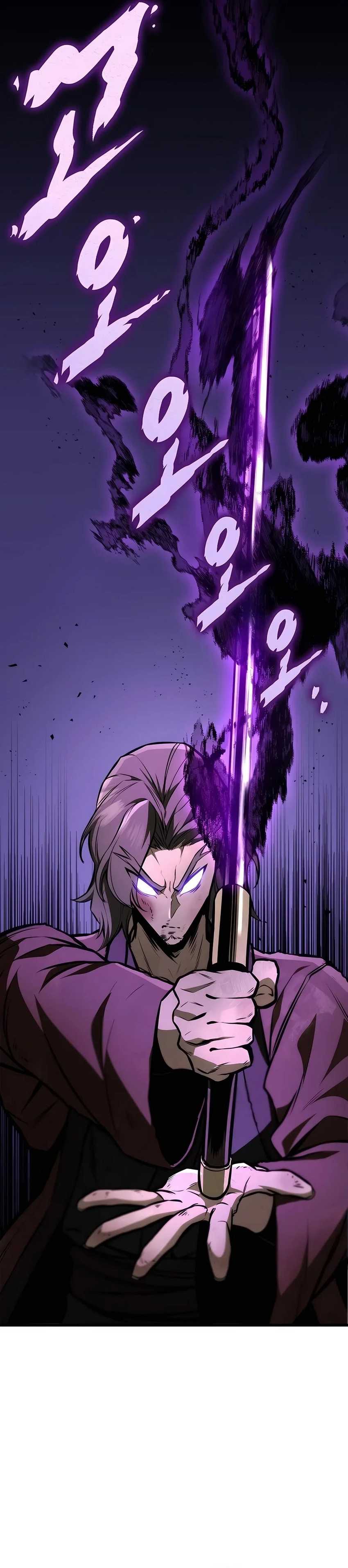The Emperor’s Sword Chapter 59 halaman 13
