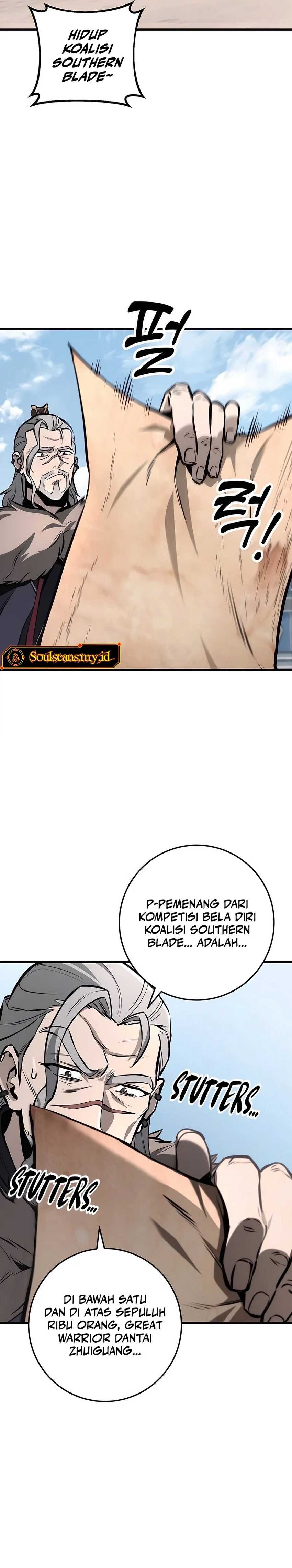 The Emperor’s Sword Chapter 60 halaman 7