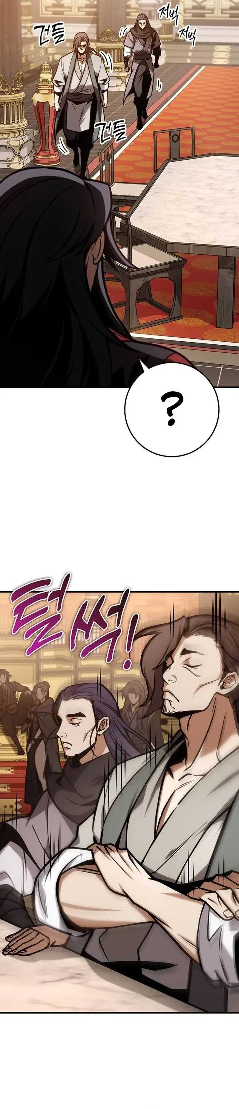 The Emperor’s Sword Chapter 65 halaman 23