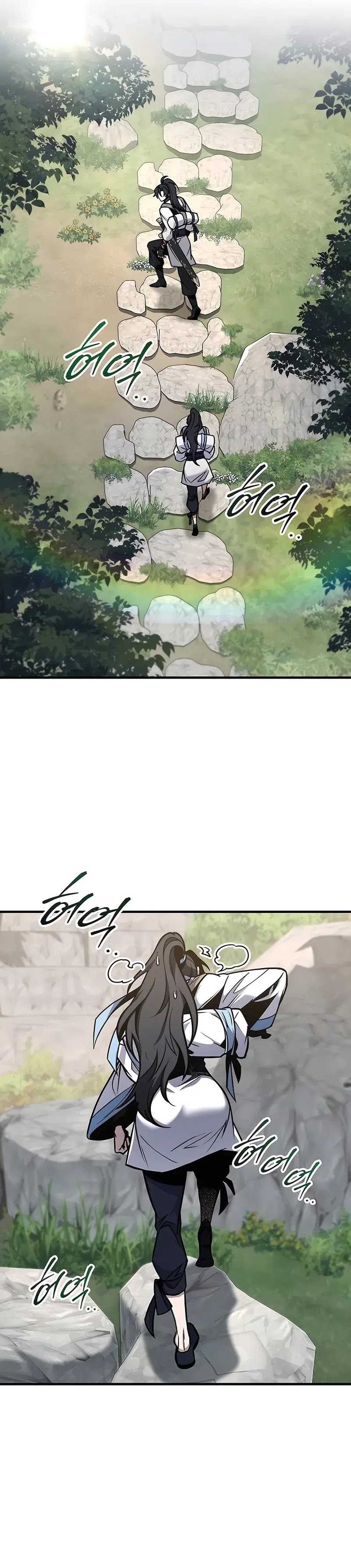 The Emperor’s Sword Chapter 69 halaman 15