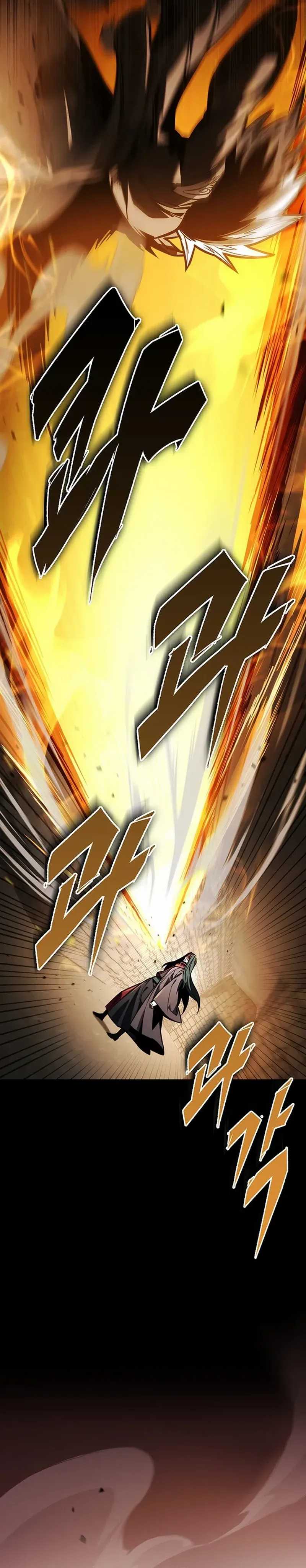 The Emperor’s Sword Chapter 79 halaman 14