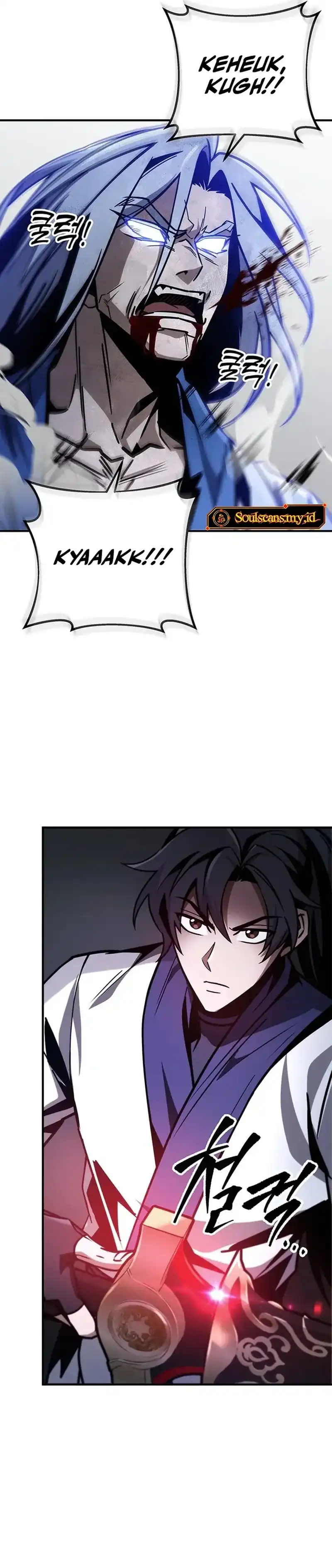 The Emperor’s Sword Chapter 80 halaman 25