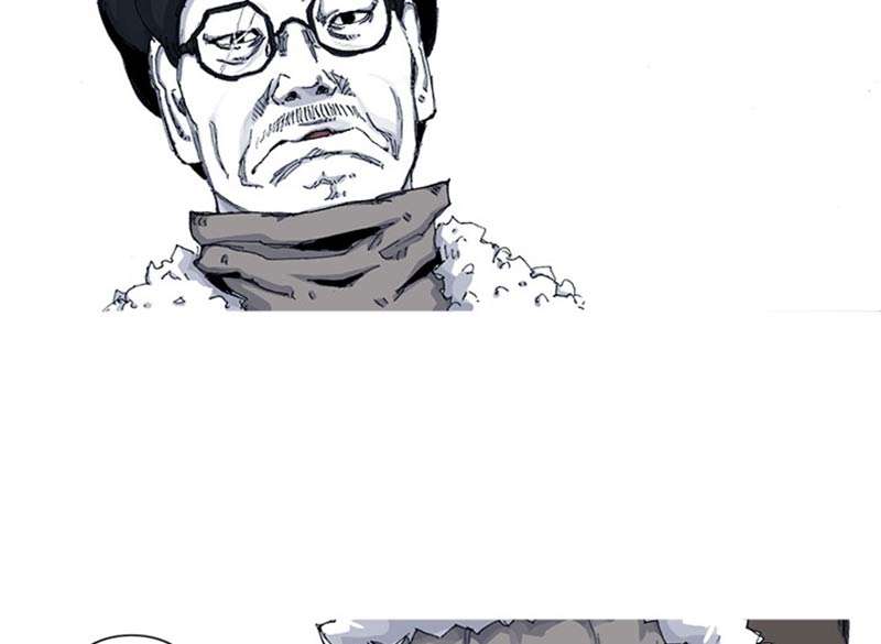 ASURA Chapter 48 halaman 15
