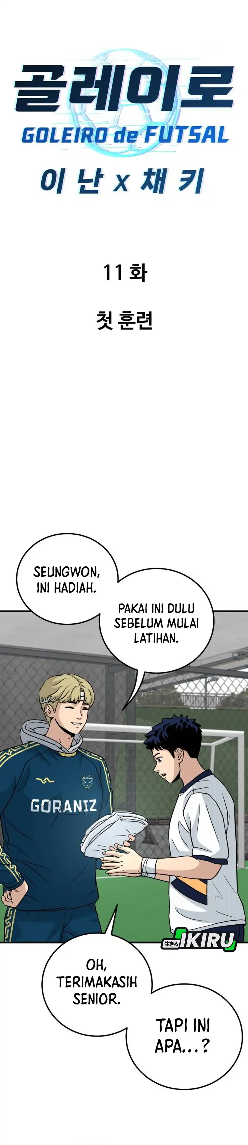 GOLIERO Chapter 11 halaman 7